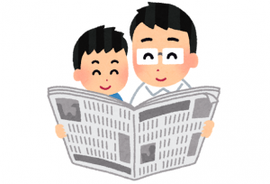 気象部門ニュース0173号